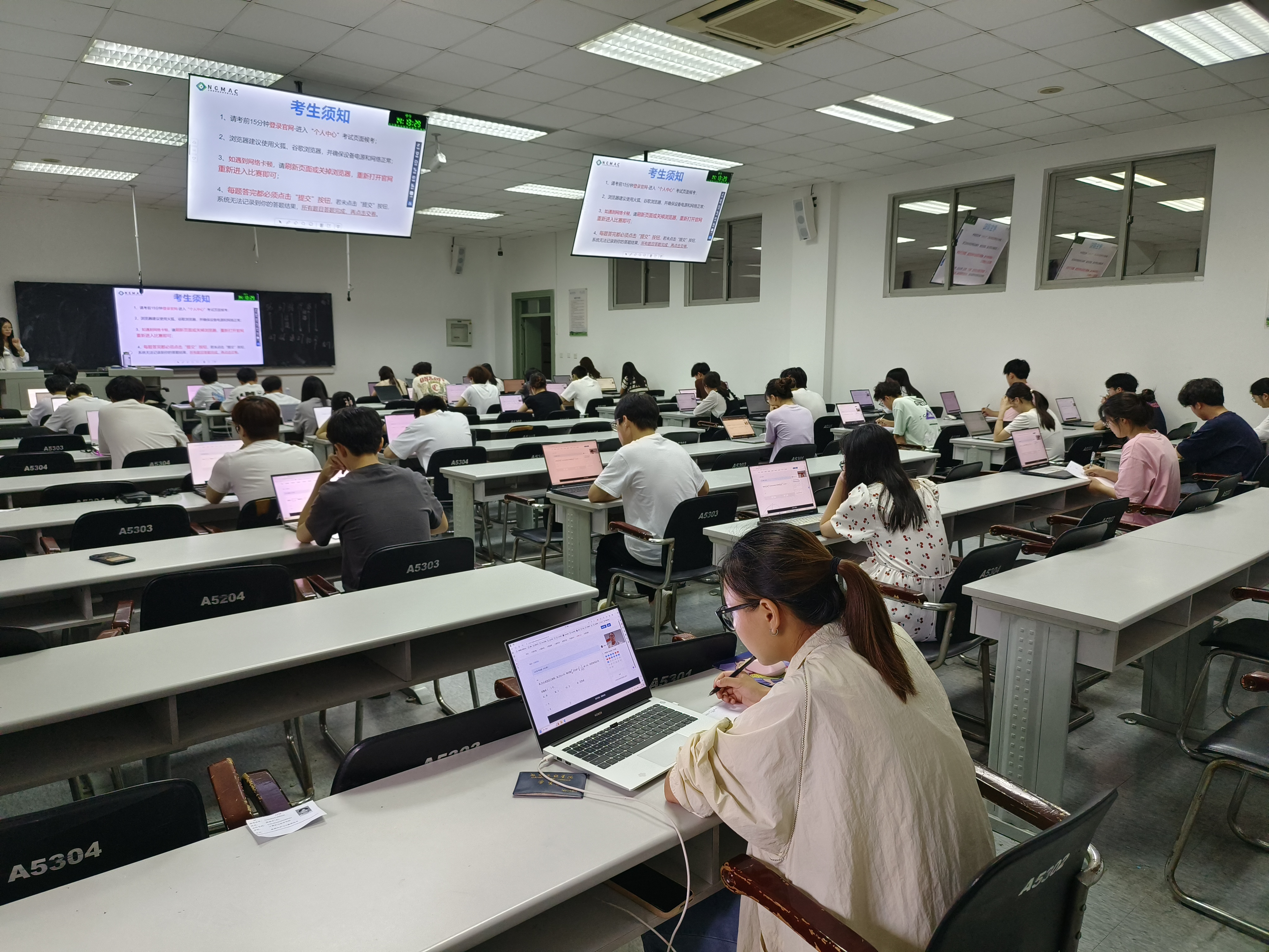 成都东软学院