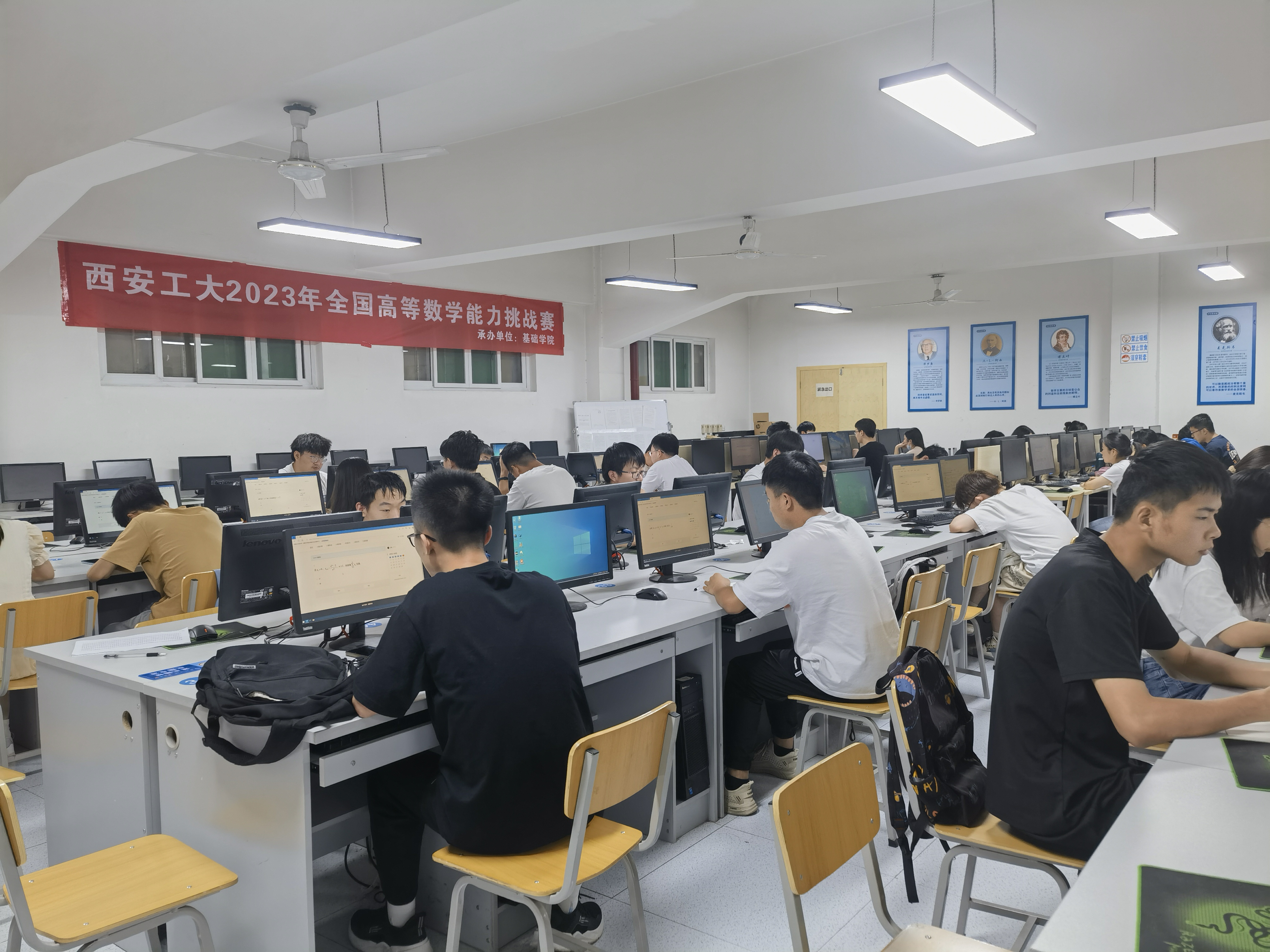 西安工业大学