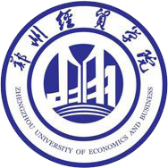 郑州经贸学院