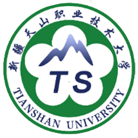 新疆天山职业技术大学