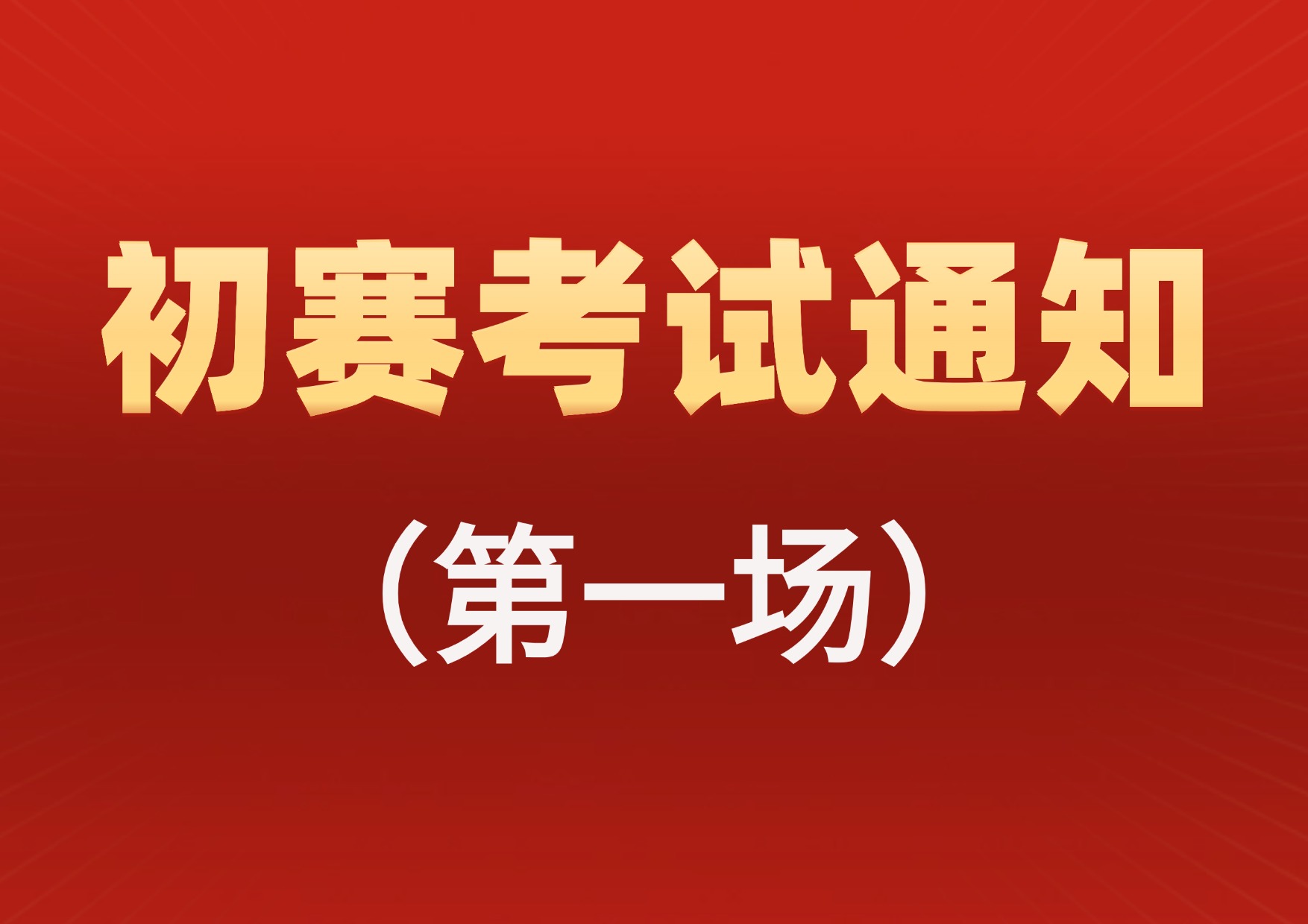 news