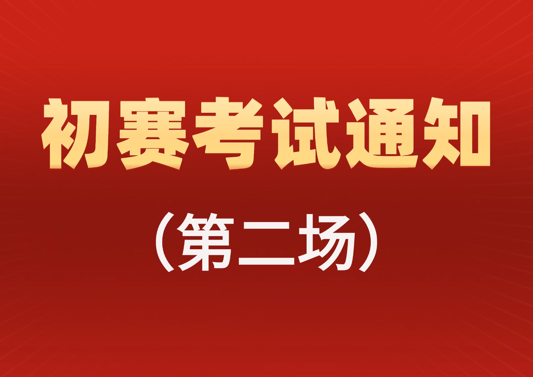 news